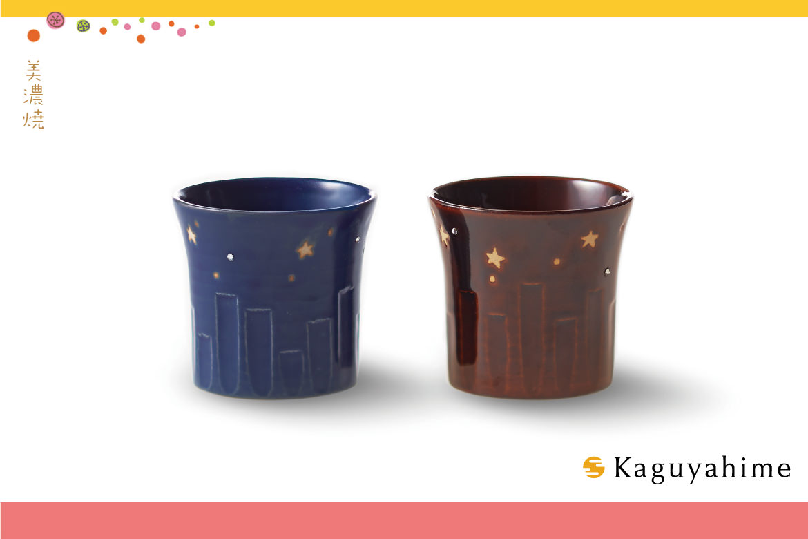 kaguyahime 星空 輝きカップペア(スワロフスキー付)