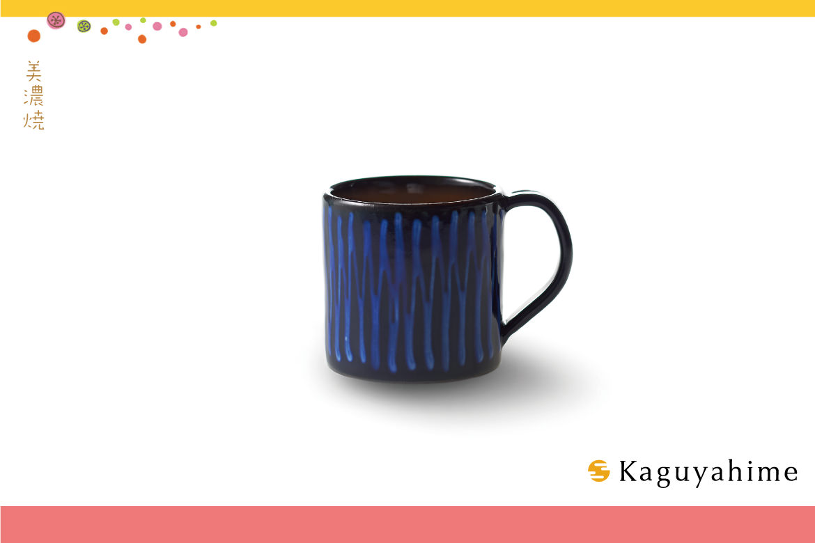 kaguyahime スリップウェア 永遠の蒼 マグカップ